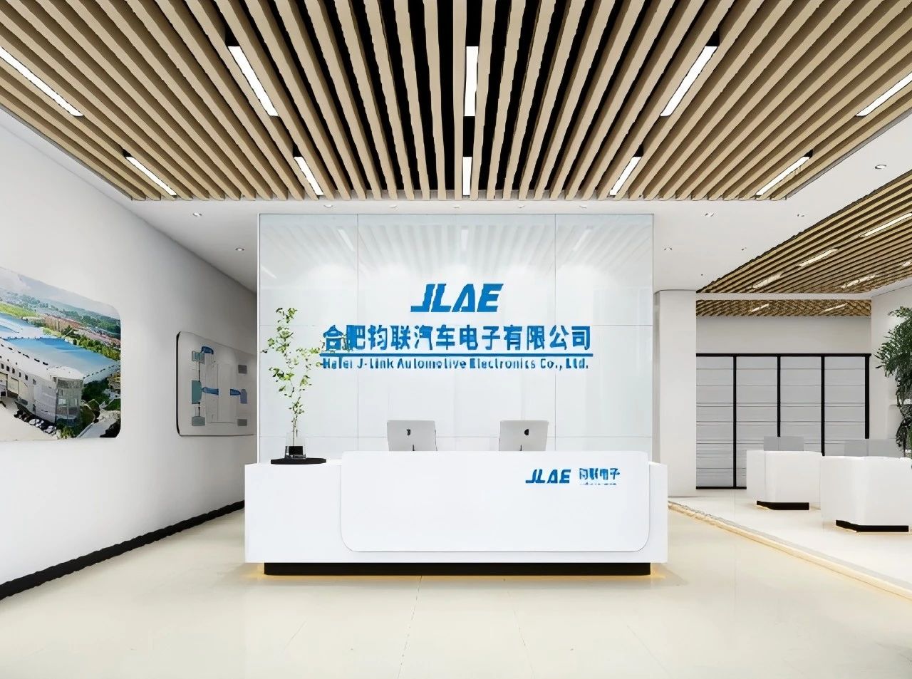 合肥市經(jīng)開區(qū)黨工委書記、管委會主任秦遠望一行赴鈞聯(lián)電子調(diào)研
