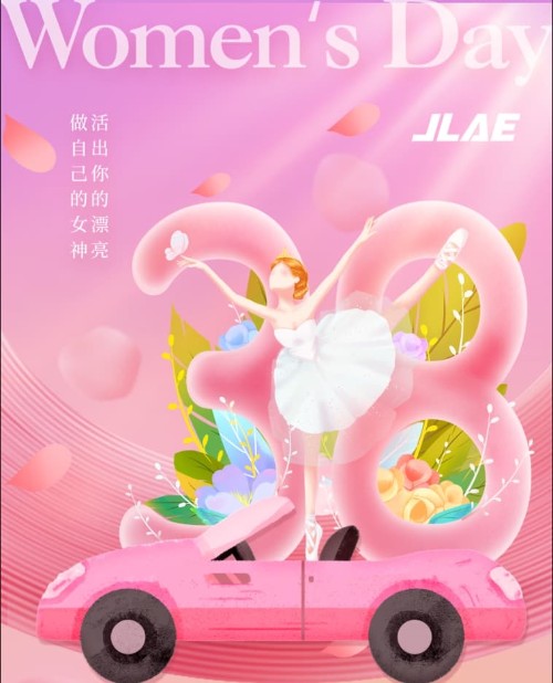 巾幗不讓須眉，共筑科技夢想
